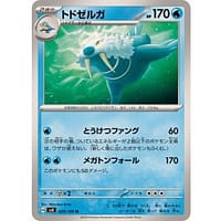 59929a