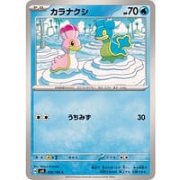 59930b