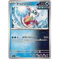 59931c
