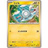 59934c