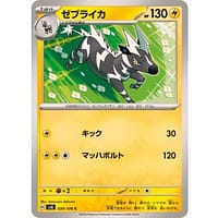 59939c