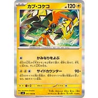 59941b