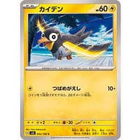59942b