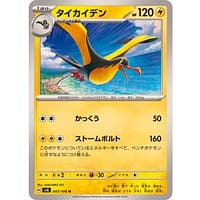 59943c