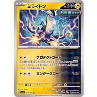 59944b