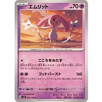 59949c