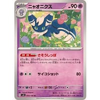 59954c