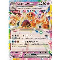 59957c