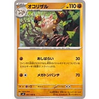 59961b
