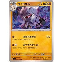 59962s