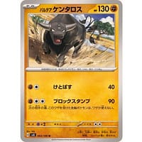59963c