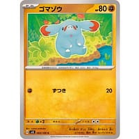 59964c