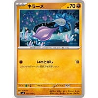 59967s