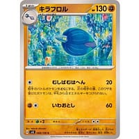 59968c