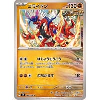 59969s