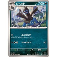 59971c
