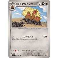 59977b