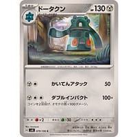 59979s