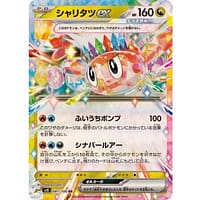59981b