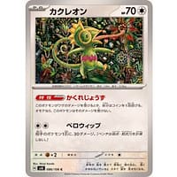 59986b