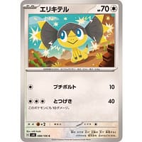 59988b