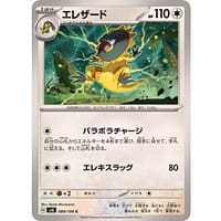 59989c