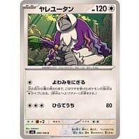 59990a