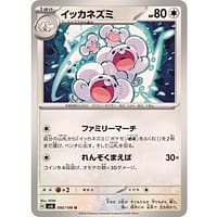 59992a
