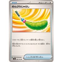 59996d