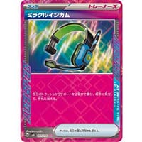 59997b