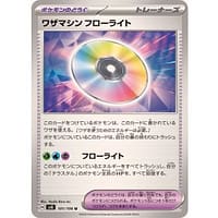 60001s
