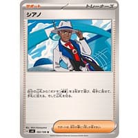 60002s