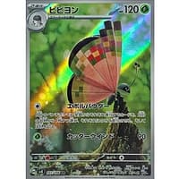 60232c