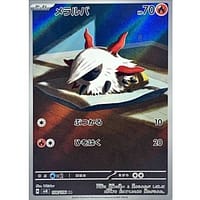 60233d