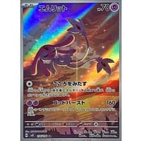 60239d