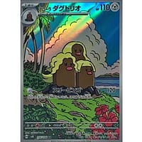 60241c