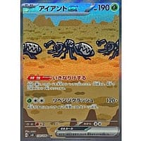 60255s