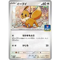 60769c