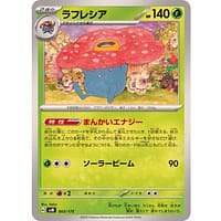 60772c