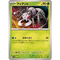60780b