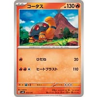 60786a