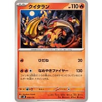 60788b