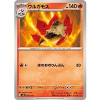 60790s