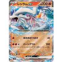 60791s