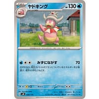 60797b