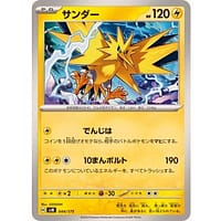 60813b