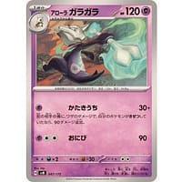 60816d