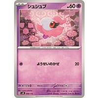 60817b