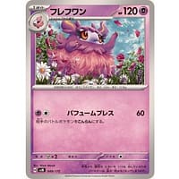 60818c