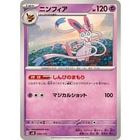 60819c